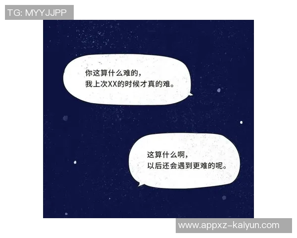 贝林厄姆坦言压力与脆弱感需倾诉支持心理健康的重要性 贝林厄姆坦言压力与脆弱感需倾诉支持心理健康的重要性