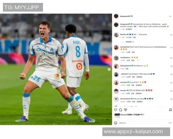 玛玛达社媒分享英超首秀感受实现儿时梦想期待球队再创辉煌